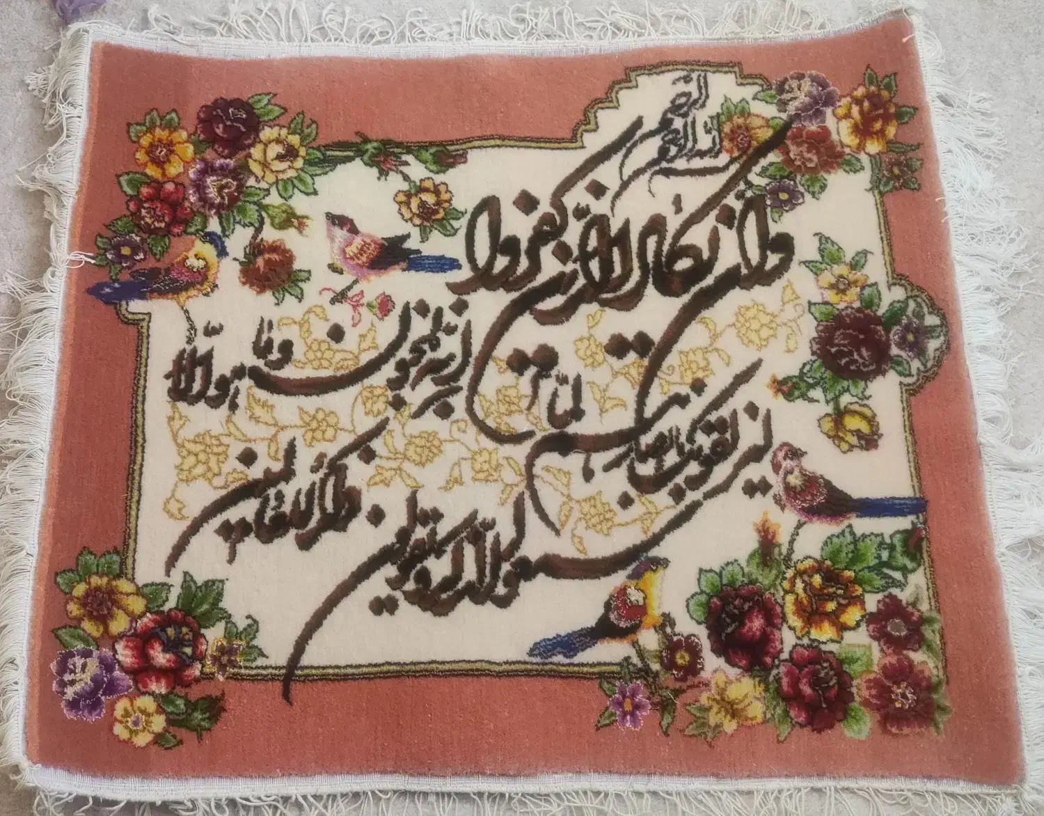 تابلو فرش وان یکاد|تابلو فرش|اصفهان, محمودیه|دیوار