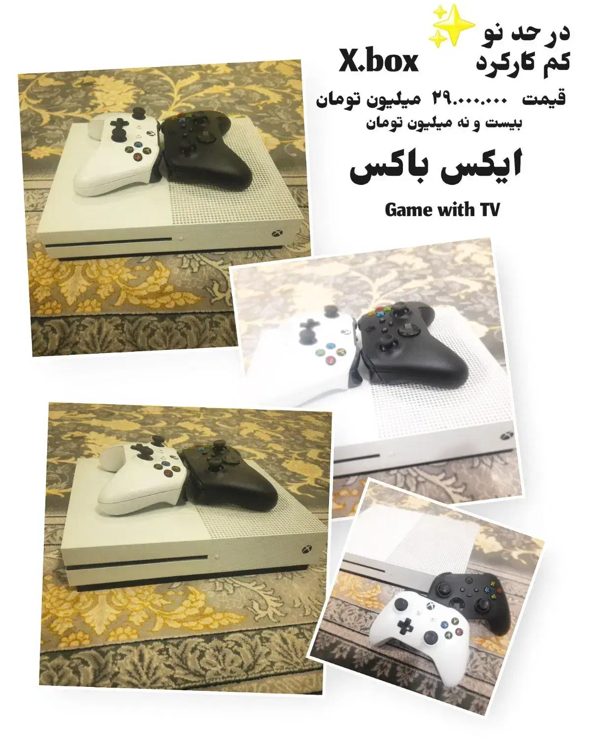 ایکس باکس|کنسول، بازی ویدئویی و آنلاین|نظرآباد, نظرآباد|دیوار