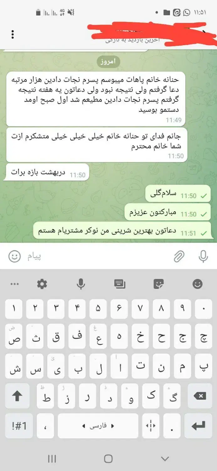 فال|خدمات پذیرایی، مراسم|گرگان, |دیوار