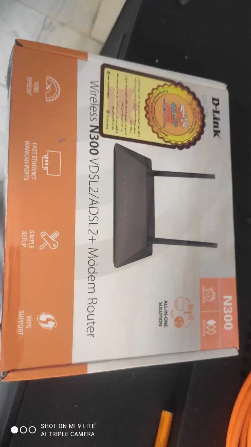 مودم  Dlink DSL224|مودم و تجهیزات شبکه|ساوه, |دیوار