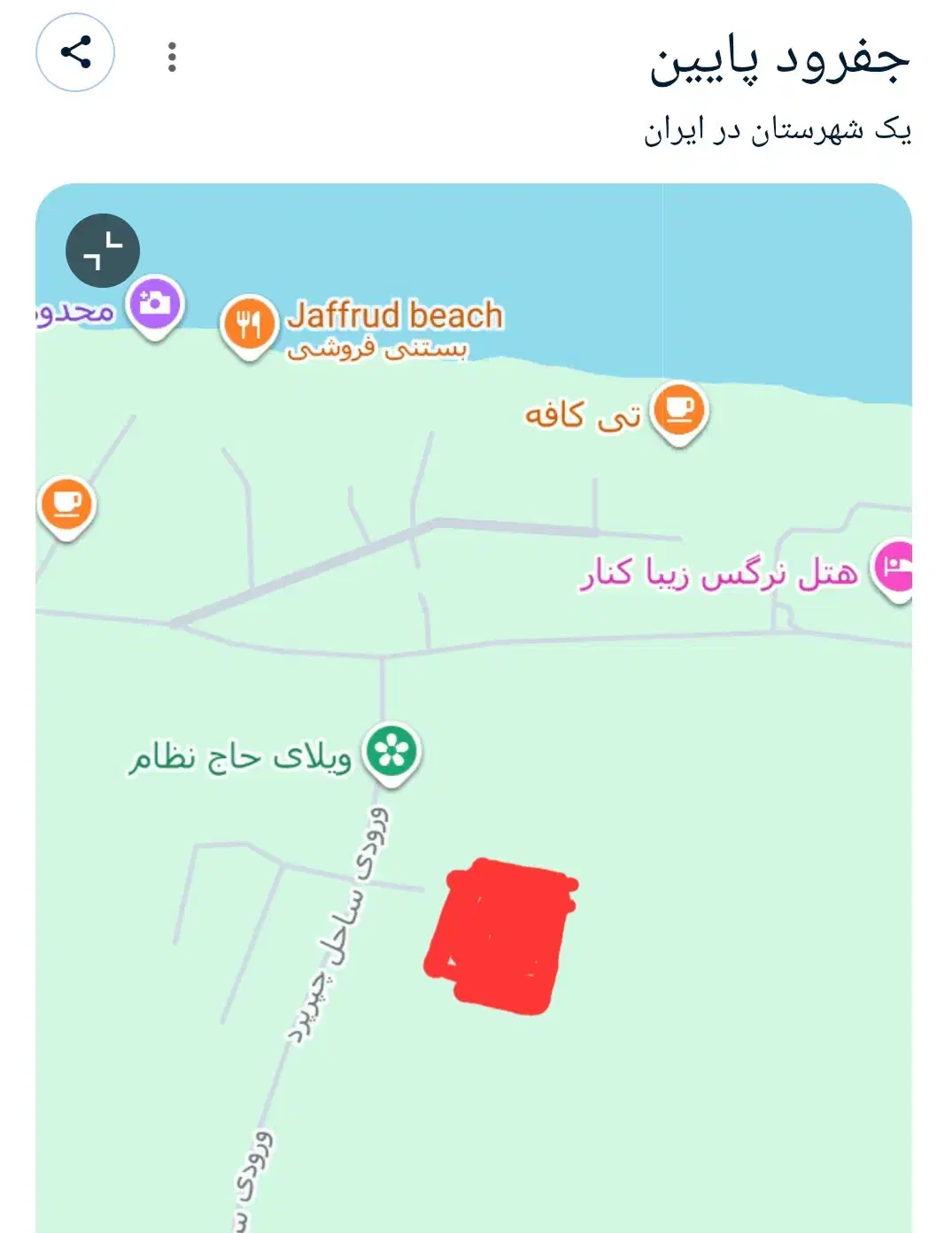 زمین ۲۵۲ متر ساحلی منطقه ازاد انزلی جفرود|فروش زمین و ملک کلنگی|خشکبیجار, |دیوار