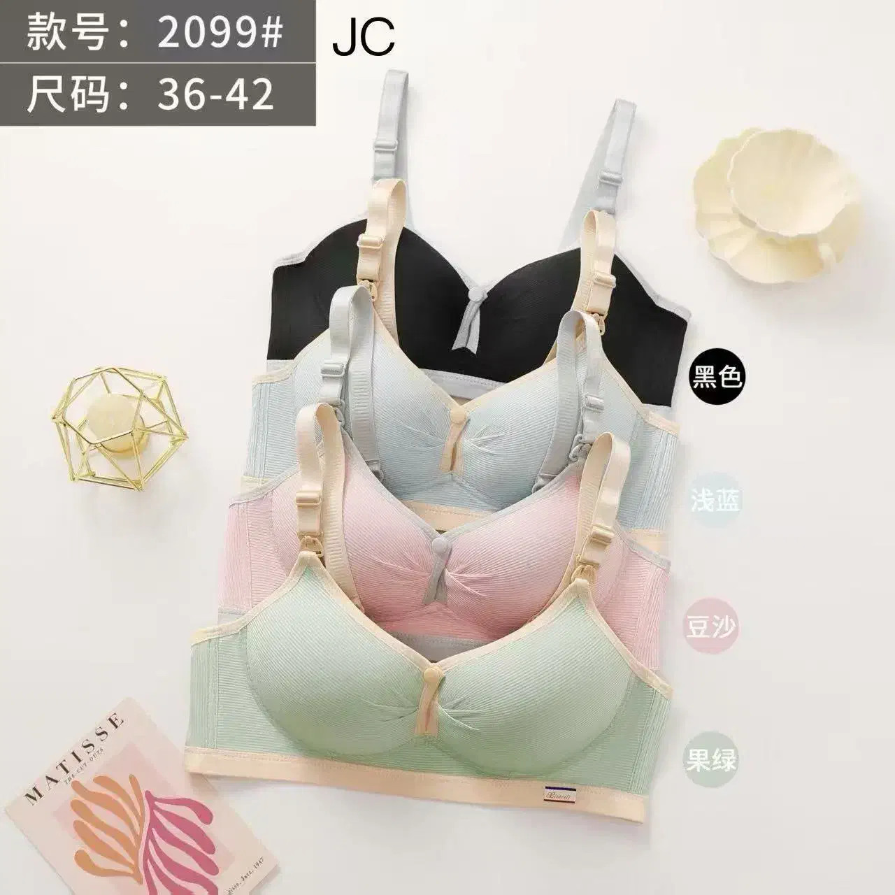 سوتین شیردهی|لباس|گلستان (تهران), |دیوار