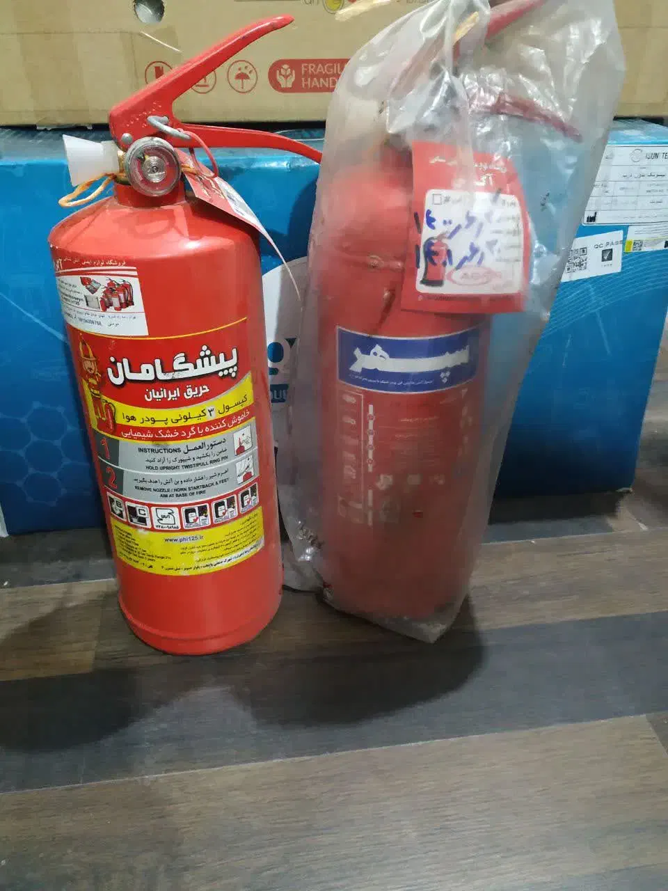 کپسول آتش نشانی|ابزارآلات|تهران, سازمان برنامه شمالی|دیوار