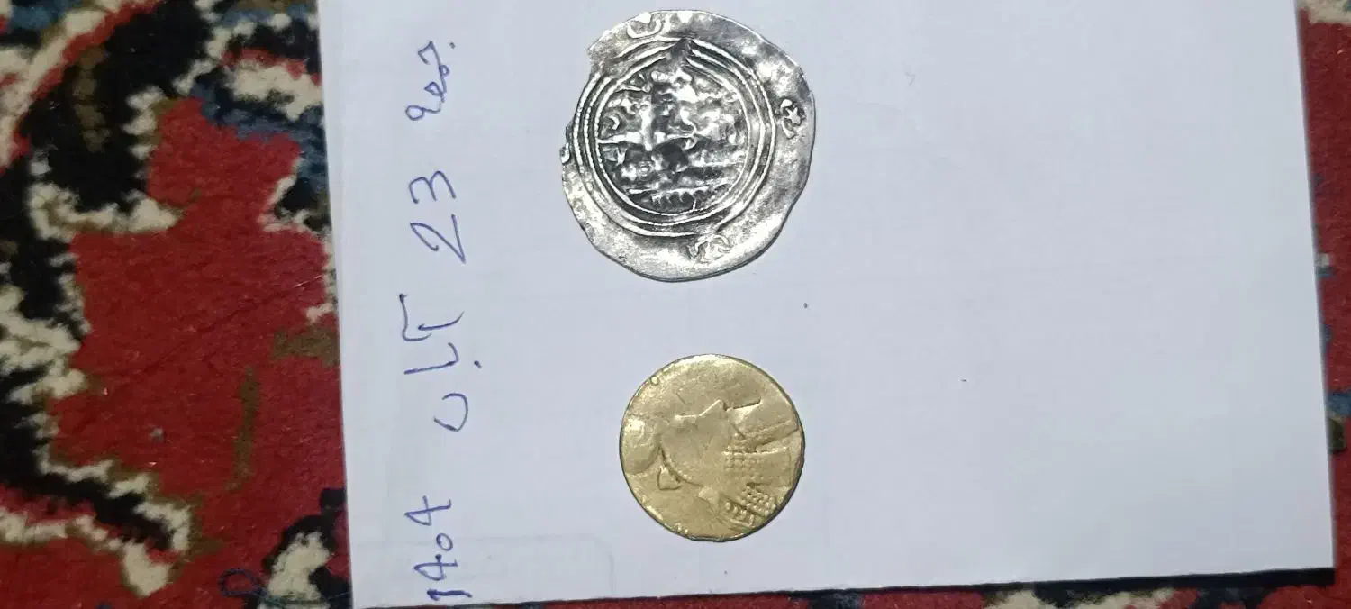 باسلام احترام . فروشی قیمت دقیق ندارم|کلکسیون سکه، تمبر، اسکناس|یزد, |دیوار