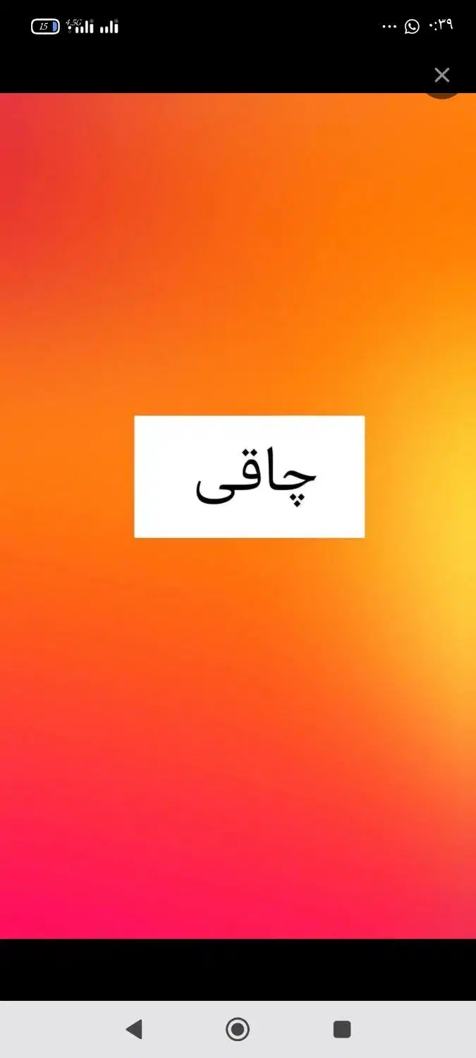 محصول چاقی|خوردنی و آشامیدنی|کرمان, |دیوار