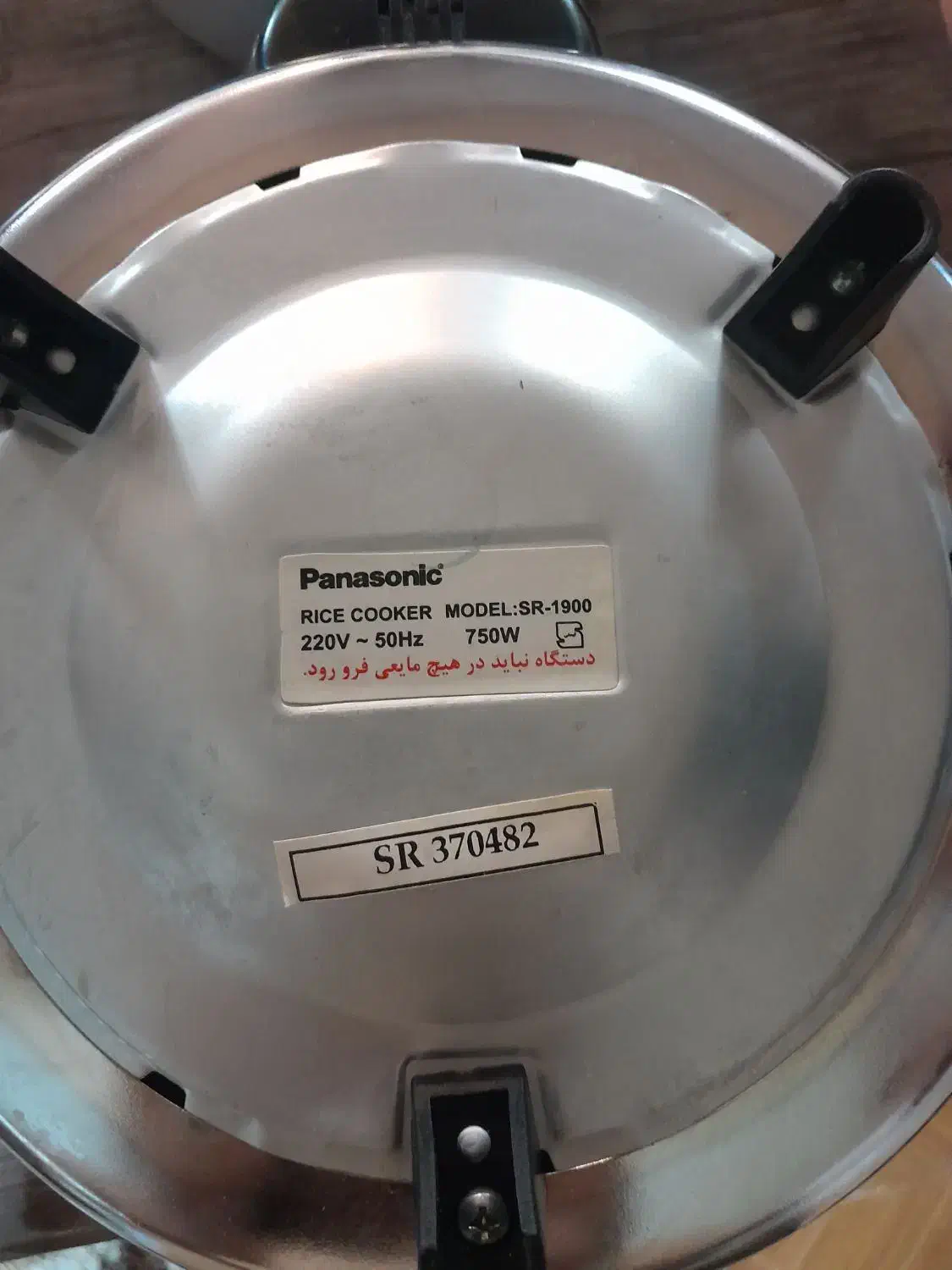 پلوپز پاناسونیک اصل|اجاق گاز و لوازم برقی پختوپز|شاهینشهر, شهرک سایت|دیوار