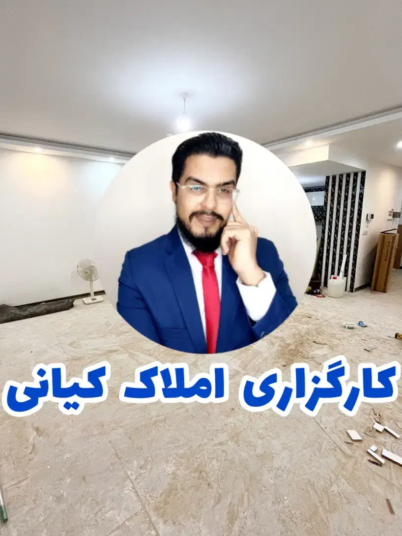 اپارتمان جهاد/ارمانشهر/فول سند تک برگ/صدا و سیما|فروش آپارتمان|زاهدان, |دیوار