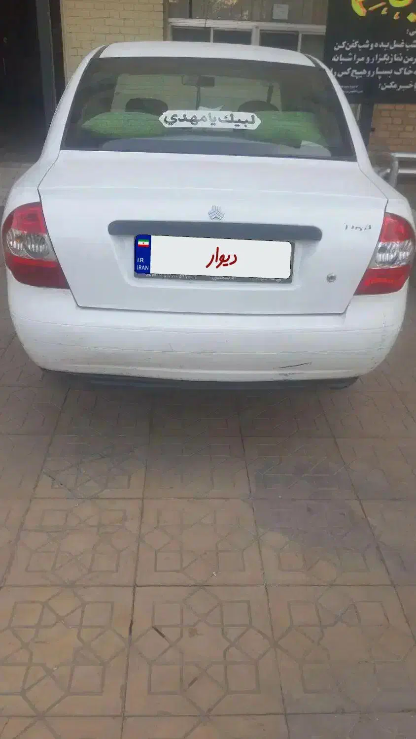 تیبا صندوقدار مدل ۹۷|خودرو سواری و وانت|قم, باجک یک|دیوار