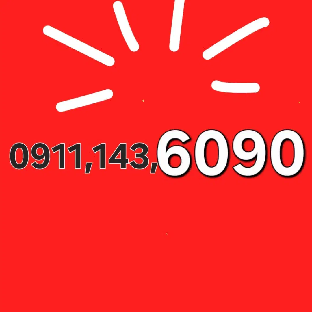 6090 143 0911|سیم‌کارت|لنگرود, |دیوار