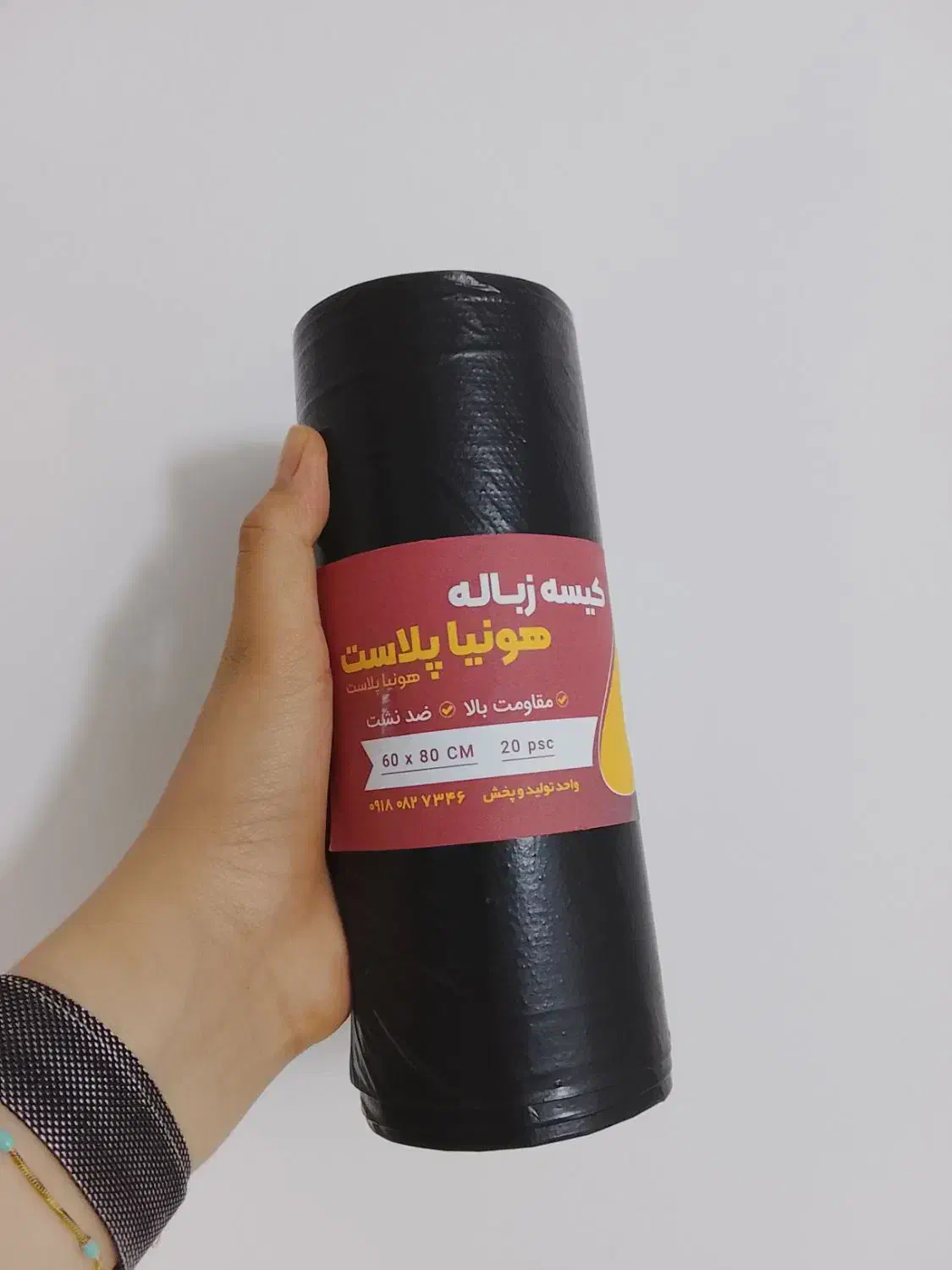 سفره یکبار مصرف|ظروف نگهدارنده، پلاستیکی، یک‌بارمصرف|سقز, |دیوار