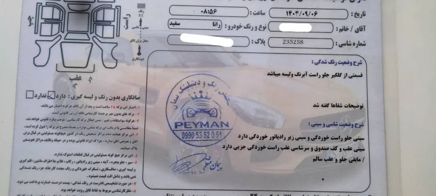 رانا tu5 مدل ۹۸ فنی فوق العاده سالم|خودرو سواری و وانت|قرچک, مهدیه|دیوار