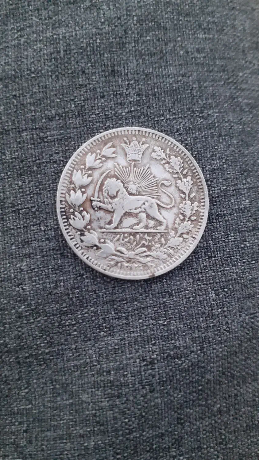 سکه قاجار|کلکسیون اشیاء عتیقه|ایوان, |دیوار