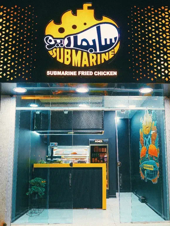 استخدام نیروی خدمات و کارگر ساده رستوران(خانم)|استخدام خدمات فروشگاه و رستوران|بم, |دیوار