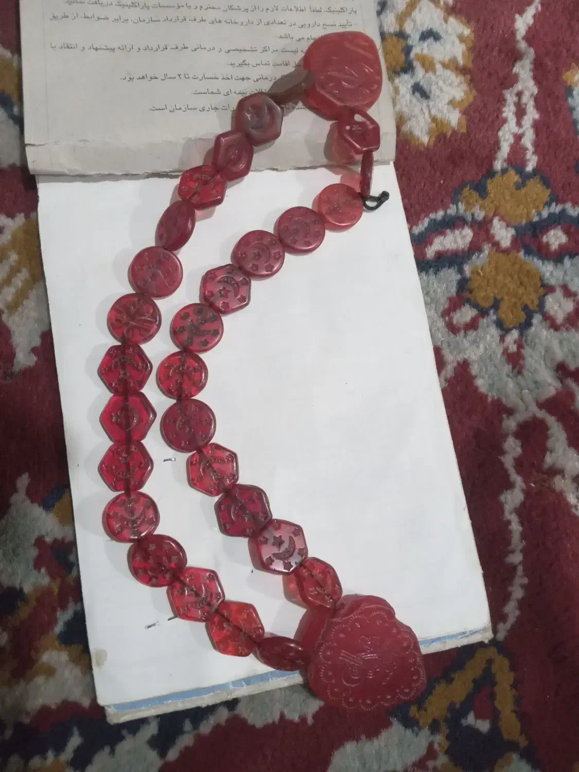 بارفتن عثمانی|جواهرات|قدس, شهرقدس|دیوار