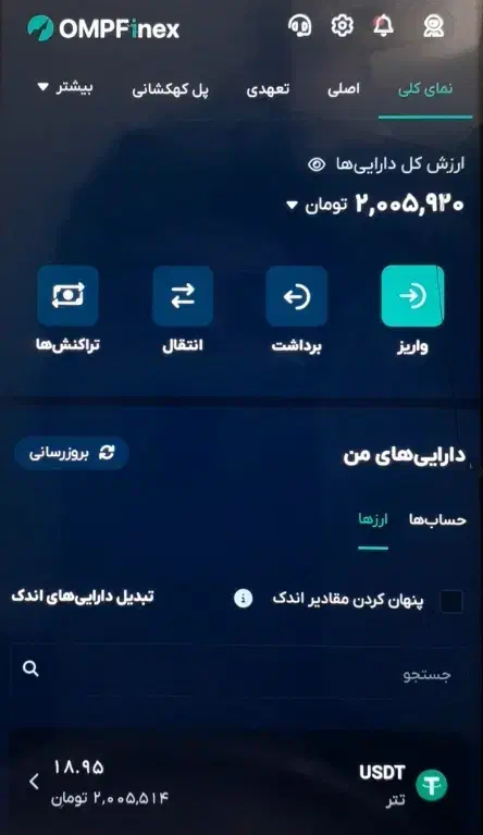 دریافت ۲۰ دلار معادل ۲ میلیون با ثبت نام|کارت هدیه و تخفیف|کرمانشاه, |دیوار
