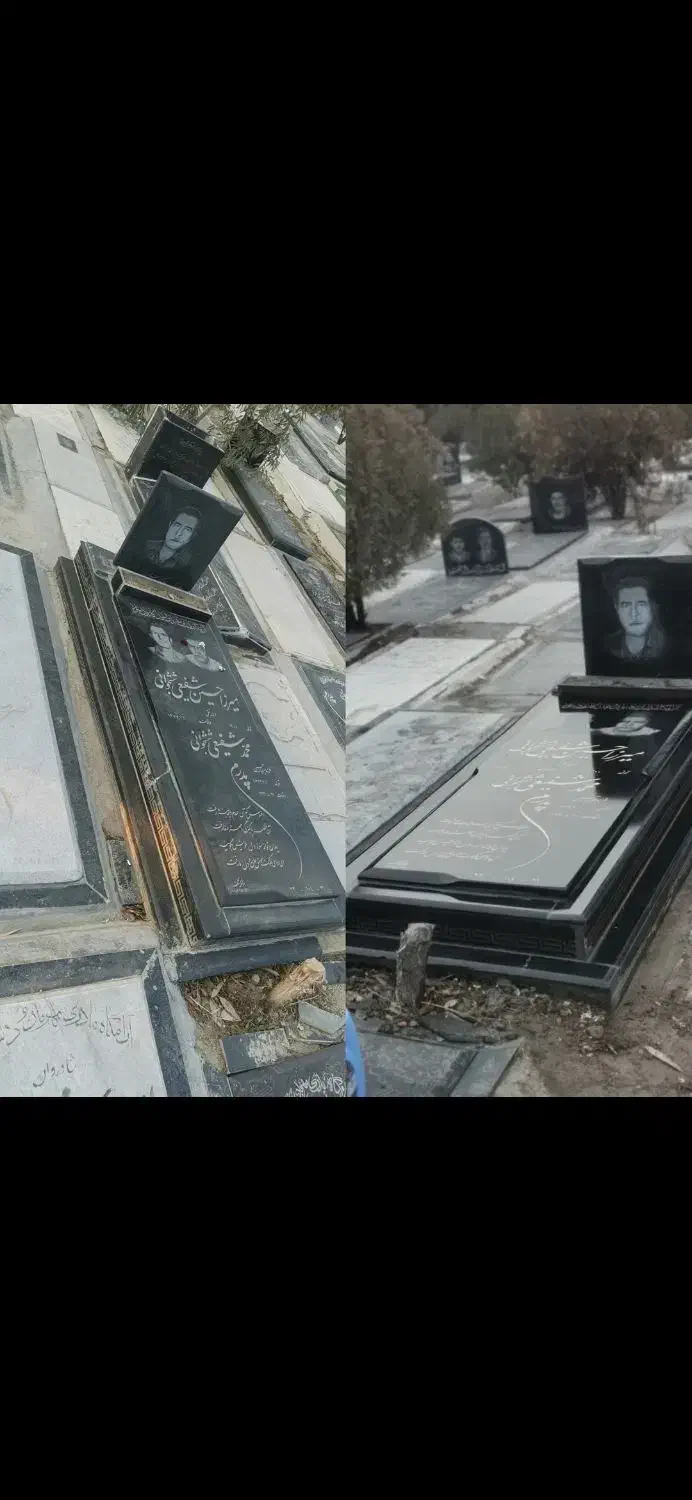 خدمات تخصصی سنگ قبر،مزار-تعمیر،رنگ،پولیش|خدمات پیشه و مهارت|باقرشهر, |دیوار