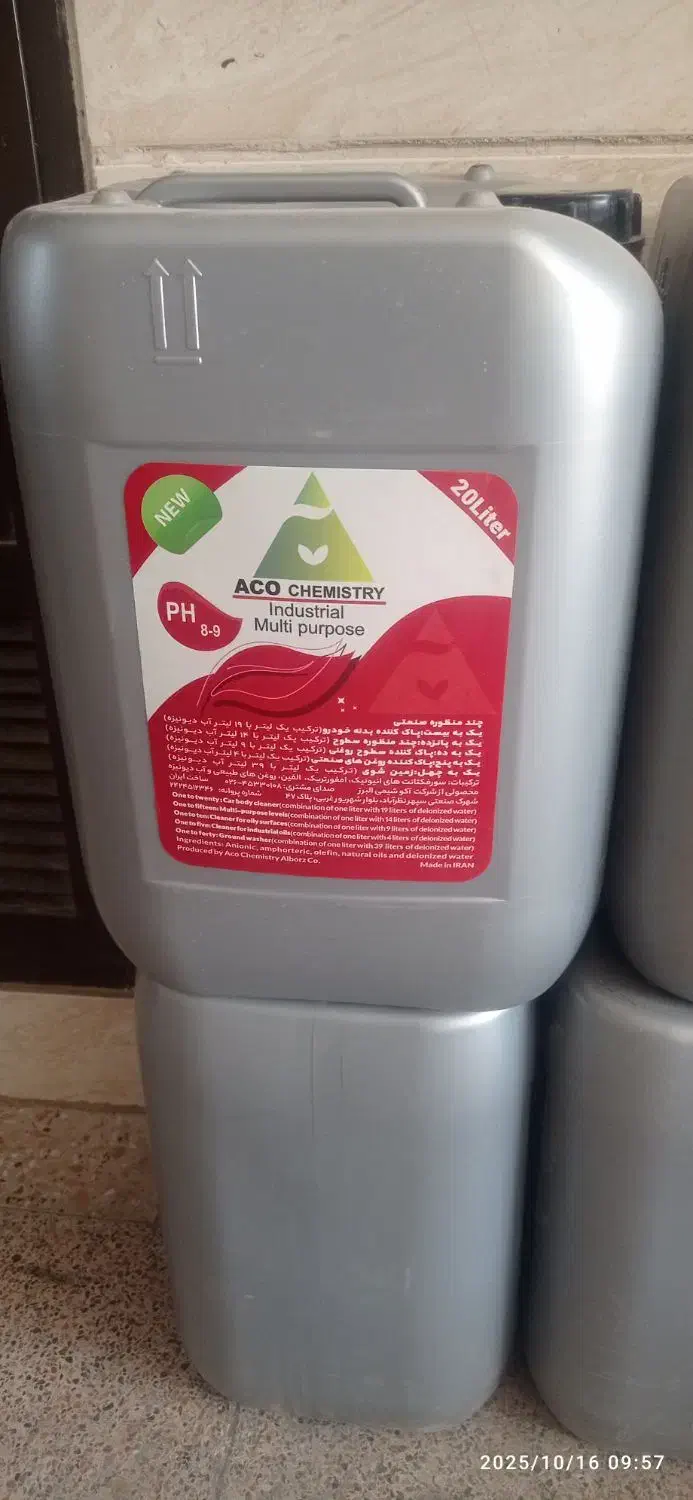 به تعدادی مواد اولیه شوینده نانو 20 لیتری|مواد شوینده و دستمال کاغذی|تهران, شهرک طالقانی|دیوار