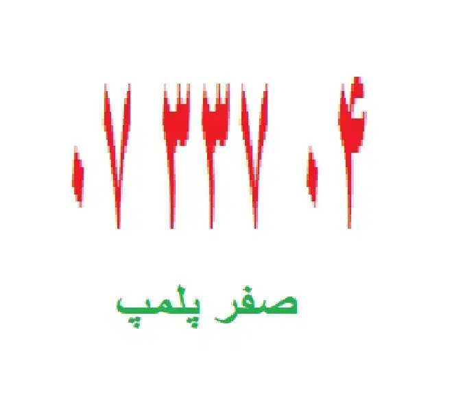 0912-07-337-04|سیم‌کارت|تهران, صد دستگاه|دیوار