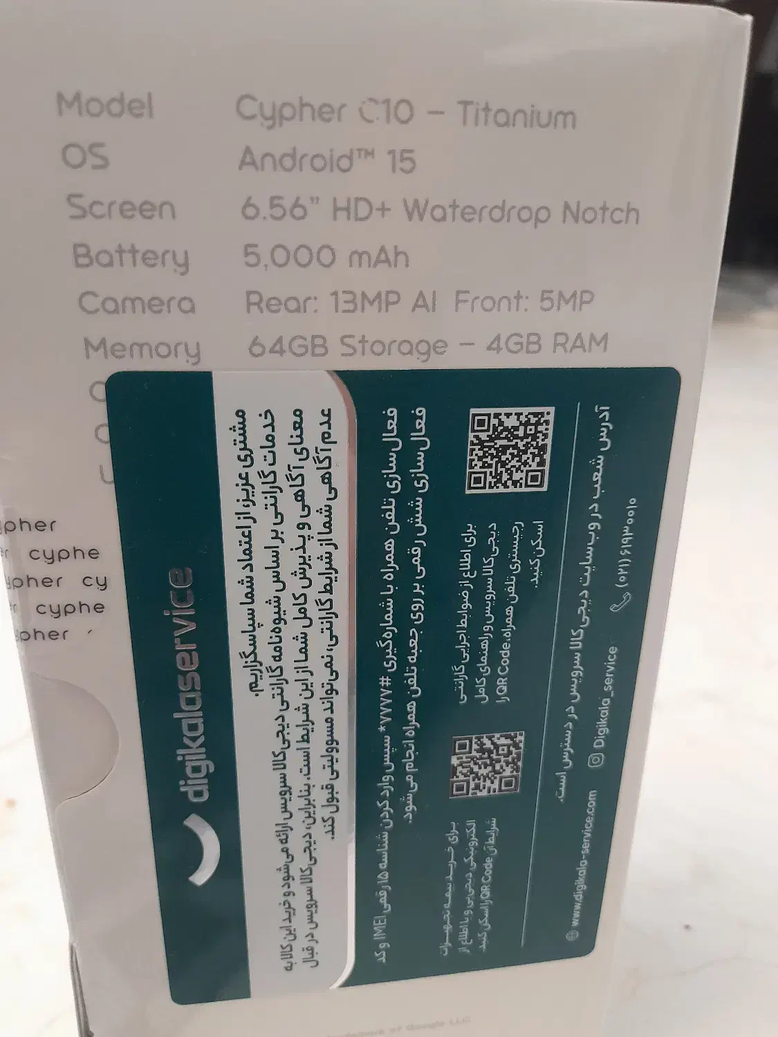 گوشی  سایفر  C10|موبایل|تهران, قزل قلعه|دیوار