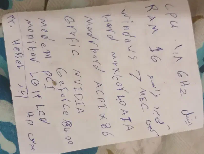 کامپیوتر|رایانه رومیزی|قم, بنیاد|دیوار