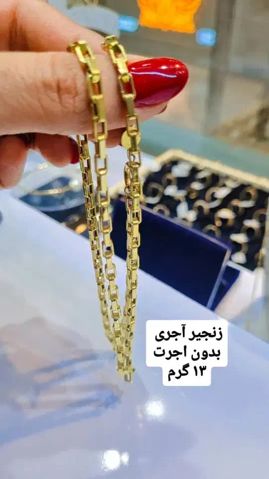 طلای کم اجرت و بدون اجرت|جواهرات|اهواز, فولادشهر|دیوار