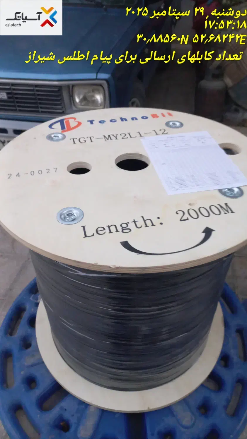 کابل فیبر نوری SM/1*24core/sigle|مودم و تجهیزات شبکه|یزد, |دیوار