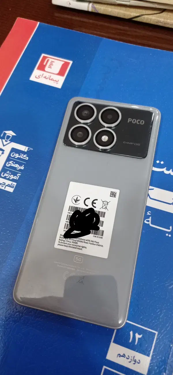 Poco X6 Pro|موبایل|اهواز, بهارستان|دیوار