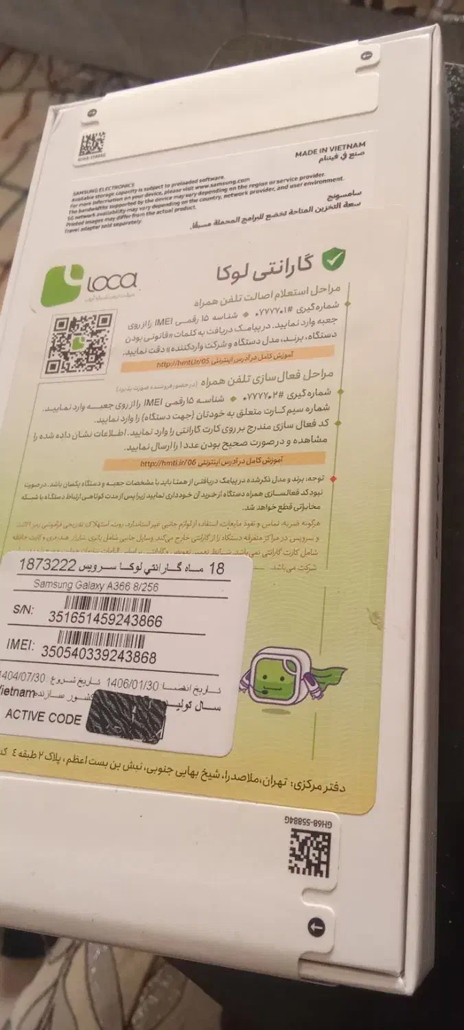 a36 آکبند|موبایل|تهران, اکباتان|دیوار