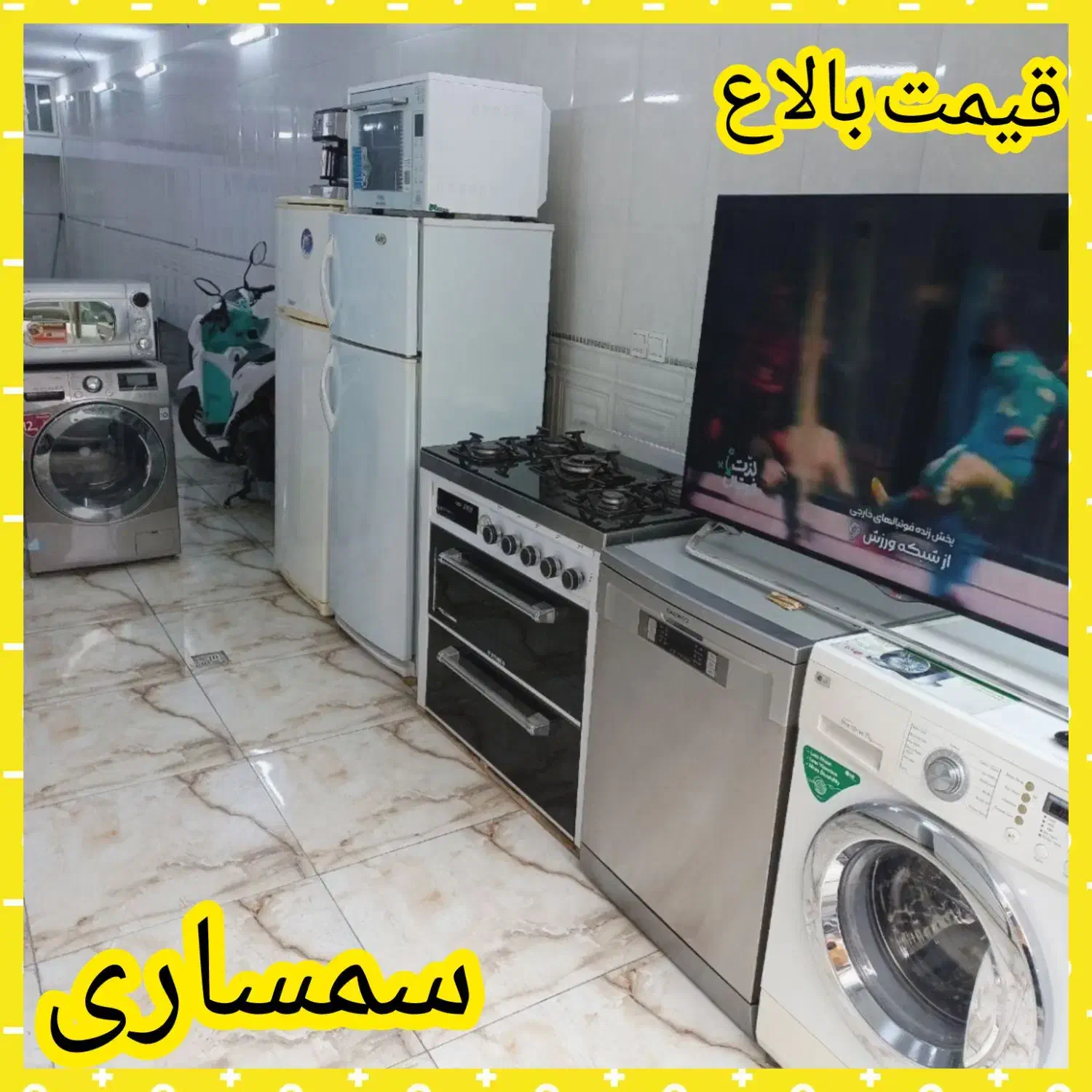 دوچرخه 12 سمساری پرند رباط کریم شهریار اسلامشهر|دوچرخه، اسکیت، اسکوتر|پرند, فاز ۵|دیوار