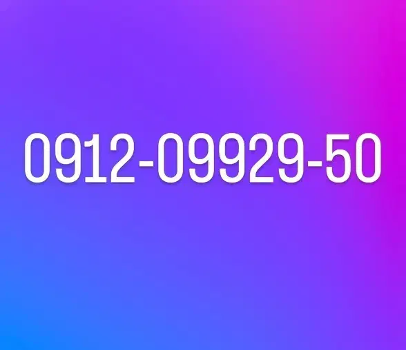 0912-09929-50|سیم‌کارت|اراک, |دیوار