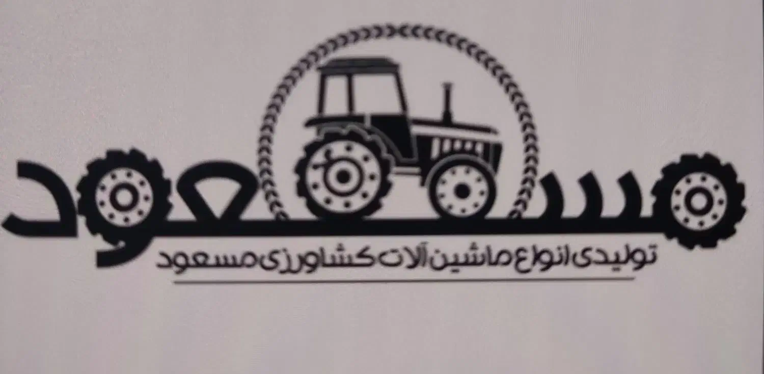 تراشکار و جوشکار|استخدام صنعتی، فنی، مهندسی|صومعه‌سرا, |دیوار