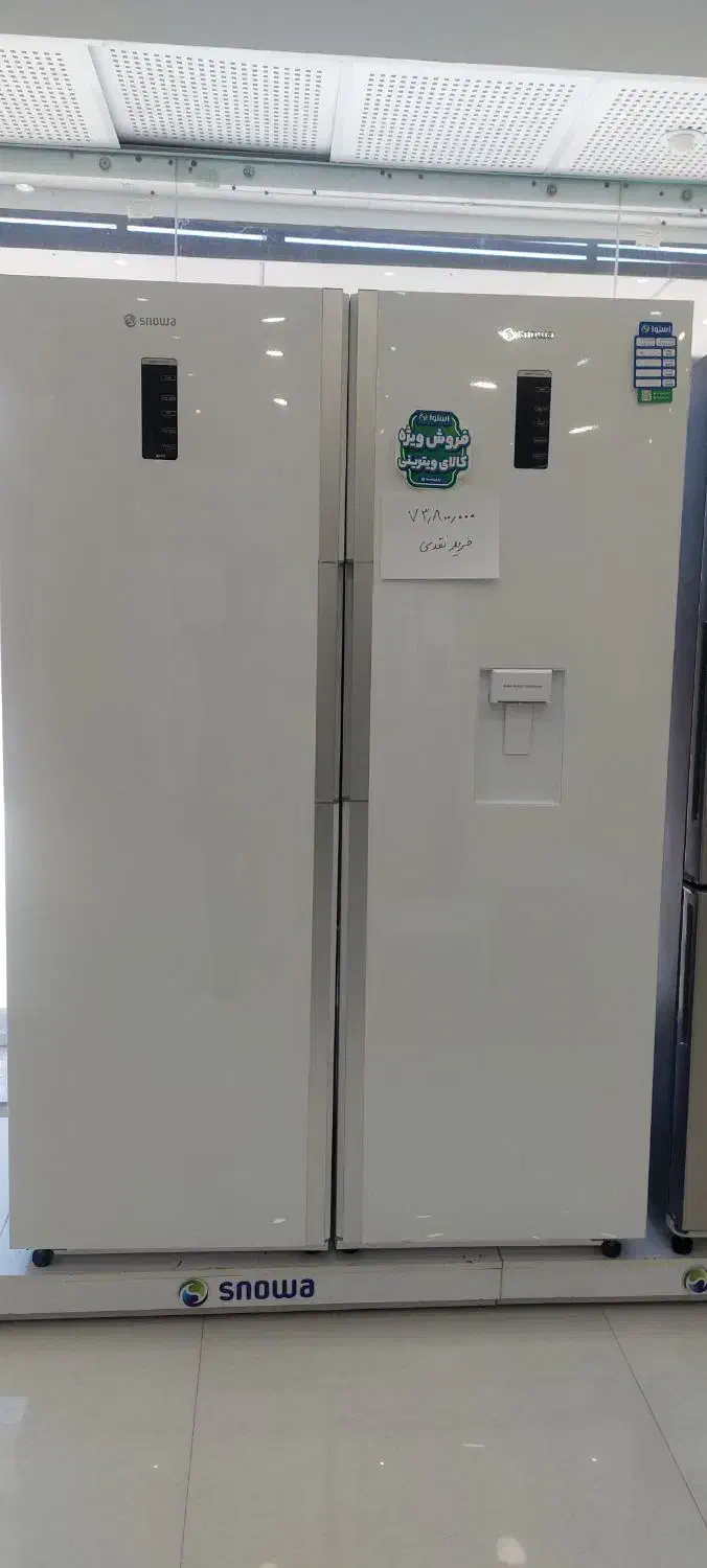 یخچال فریزر دوقلو اسنوا|یخچال و فریزر|بافت, |دیوار