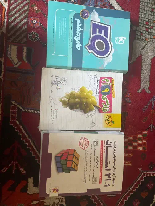 کتاب هایی برای تیزهوشان و نمونه دولتی|کتاب و مجله آموزشی|شیراز, قصرالدشت|دیوار