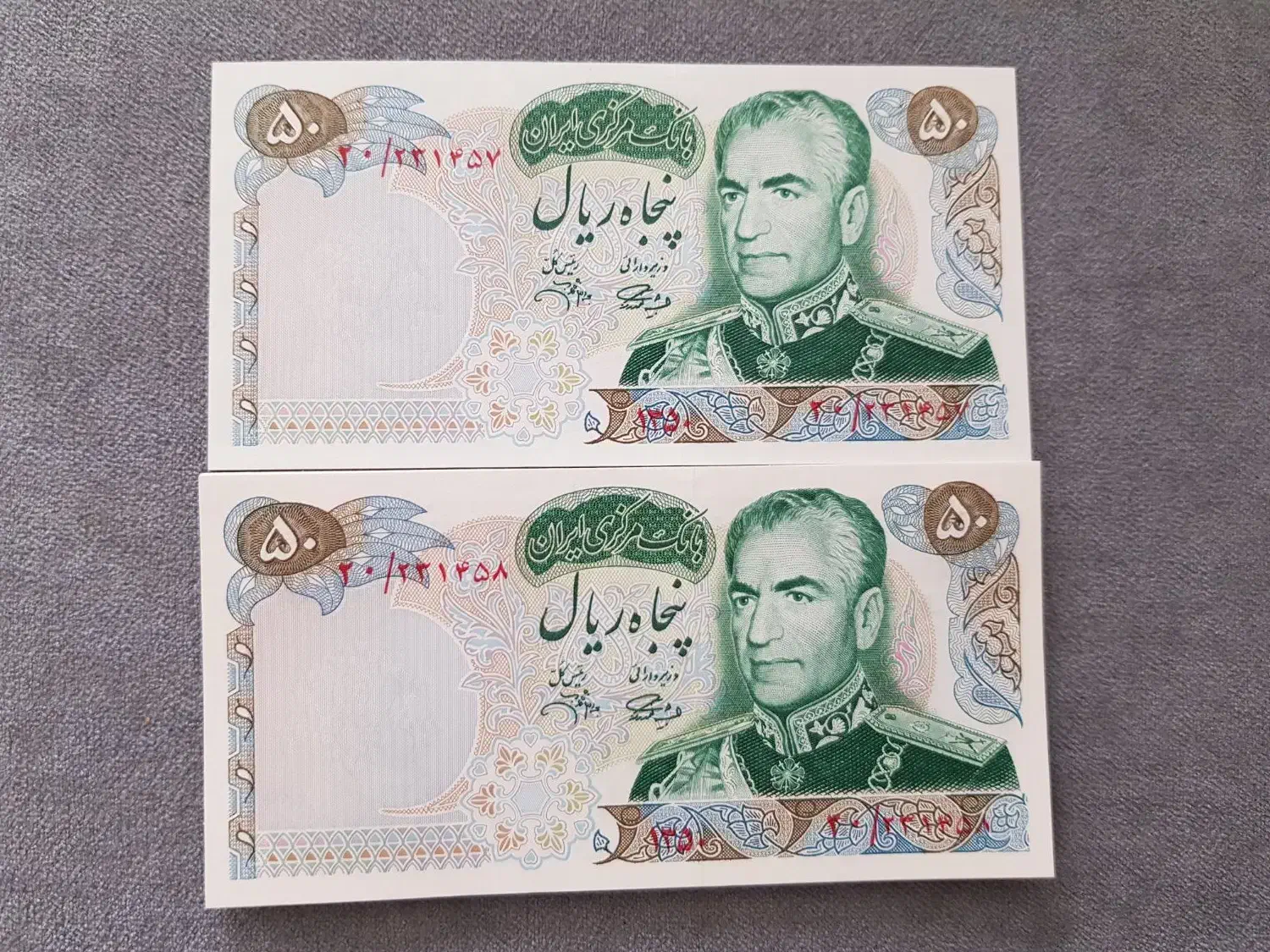 اسکناس پهلوی ۵۰ ریالی یادبود جشن ۲۵۰۰ ساله|کلکسیون سکه، تمبر، اسکناس|تهران, نارمک|دیوار