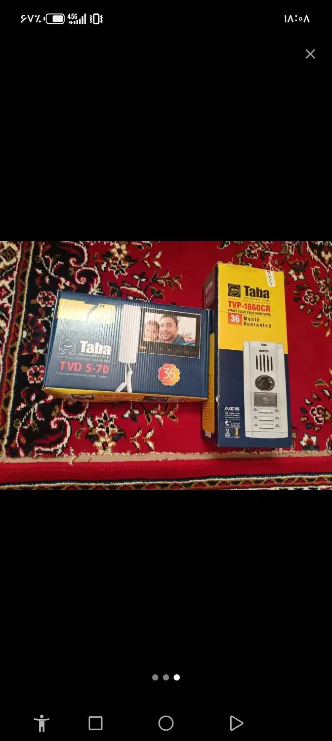 ایفون تابا|صوتی و تصویری|اراک, |دیوار