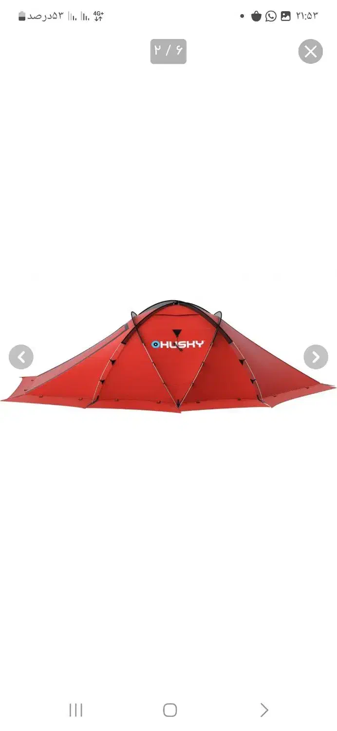 چادر هاسکی فایتر چهار نفره|کوهنوردی و کمپینگ|الیگودرز, |دیوار