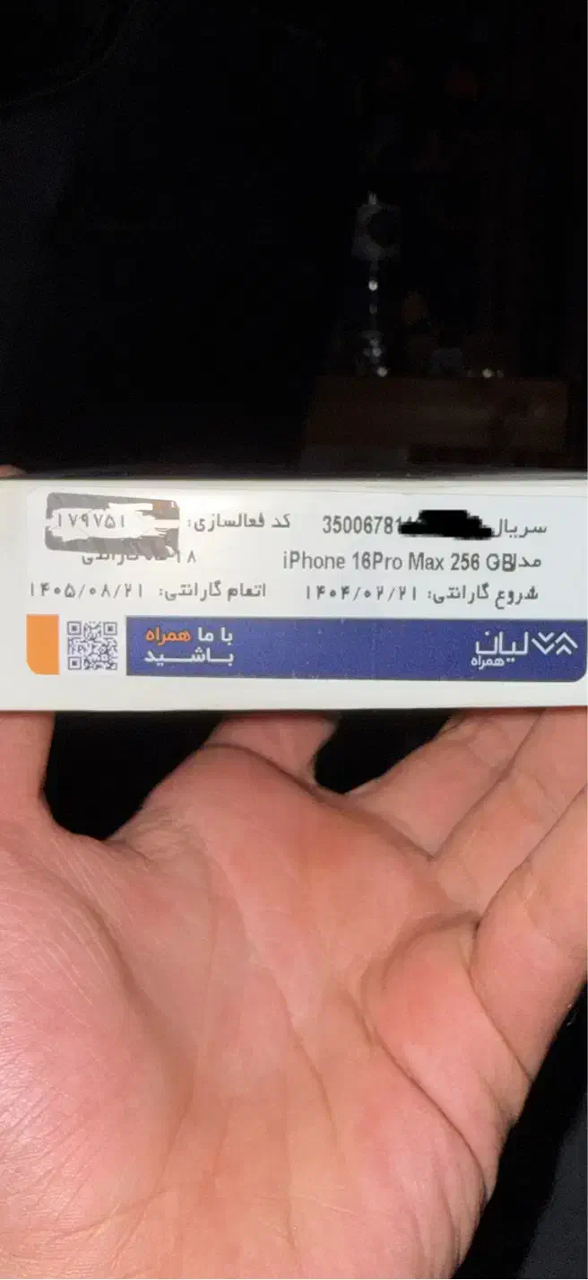 16pro max|موبایل|تهران, جمهوری|دیوار