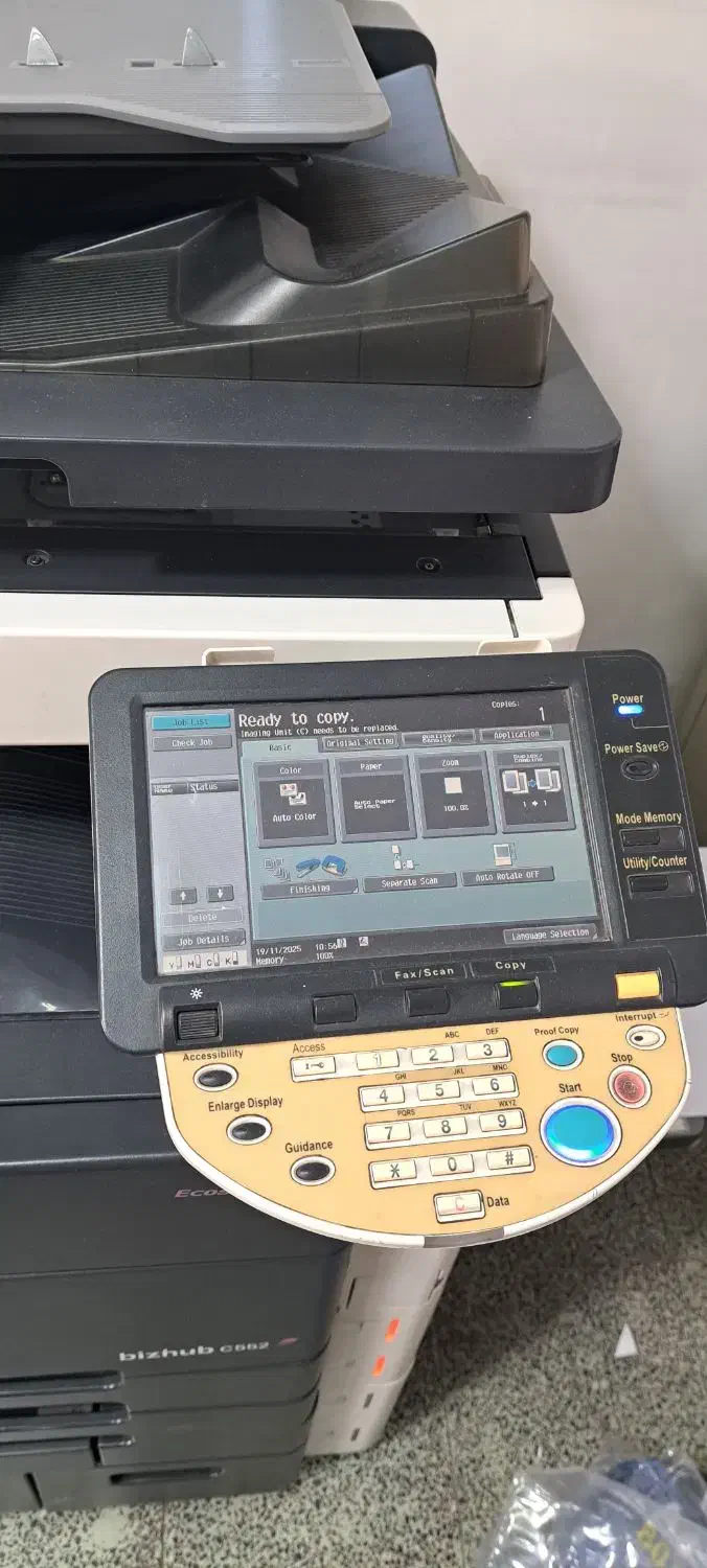 دستگاه چاپ رنگی کونیکا|پرینتر، اسکنر، کپی، فکس|ارومیه, |دیوار