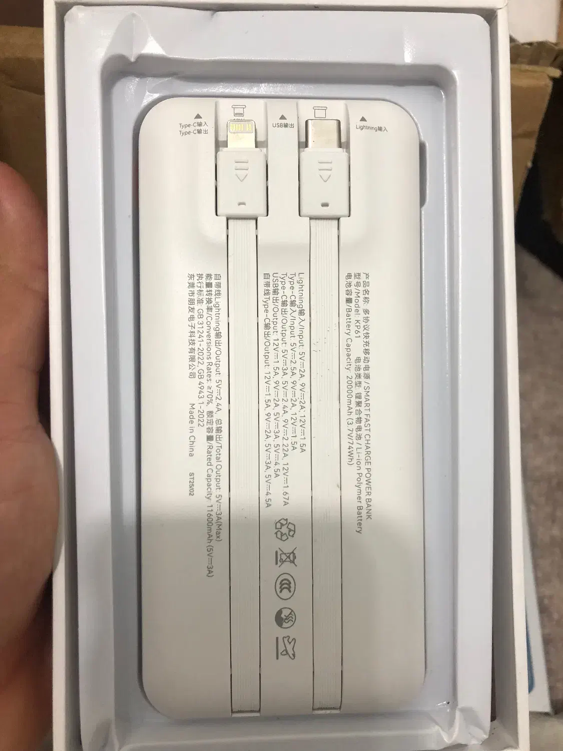 پاور بانک ۲۰۰۰۰|لوازم جانبی موبایل و تبلت|پارسآباد, |دیوار