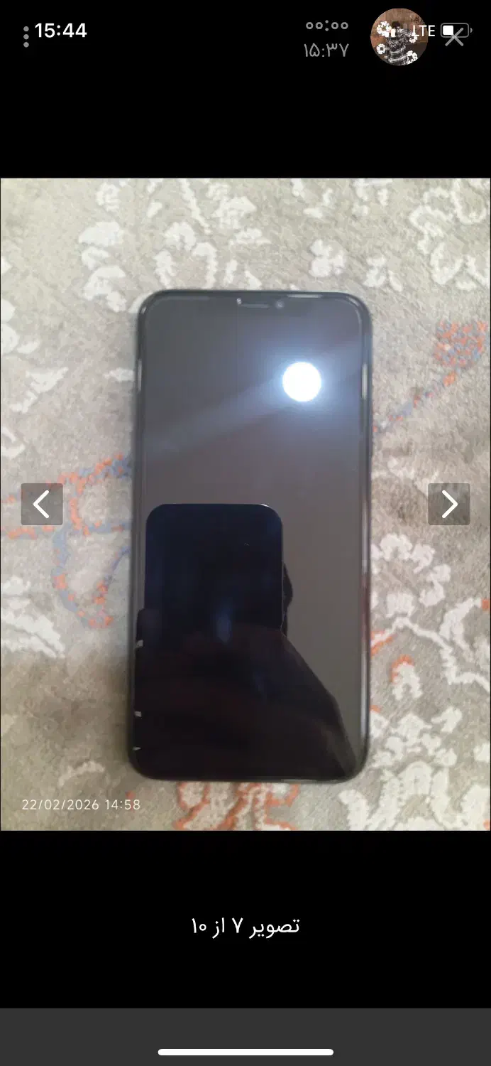 ایفون x256|موبایل|پرند, فاز ۶|دیوار