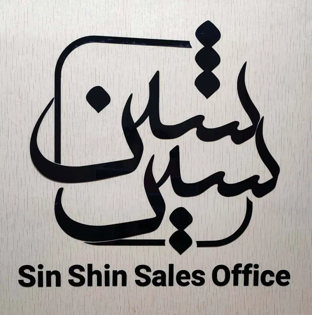 استخدام کارشناس فروش دورکار (پورسانتی )|استخدام بازاریابی و فروش|رباطکریم, رباطکریم|دیوار