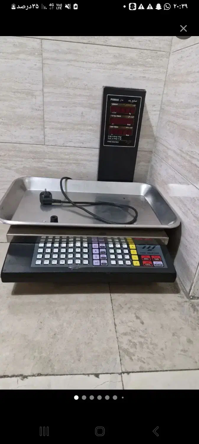 ترازوی ۳۰کیلویی برند پند بسیار سالم|فروشگاه و مغازه|ری, شهادت|دیوار