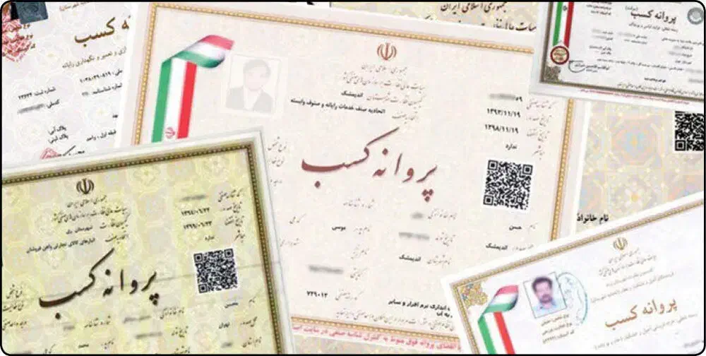 اخذ جواز کسب صنفی و خانگی|خدمات مالی، حسابداری، بیمه|اهواز, سیاحی(سه راه خرمشهر)|دیوار