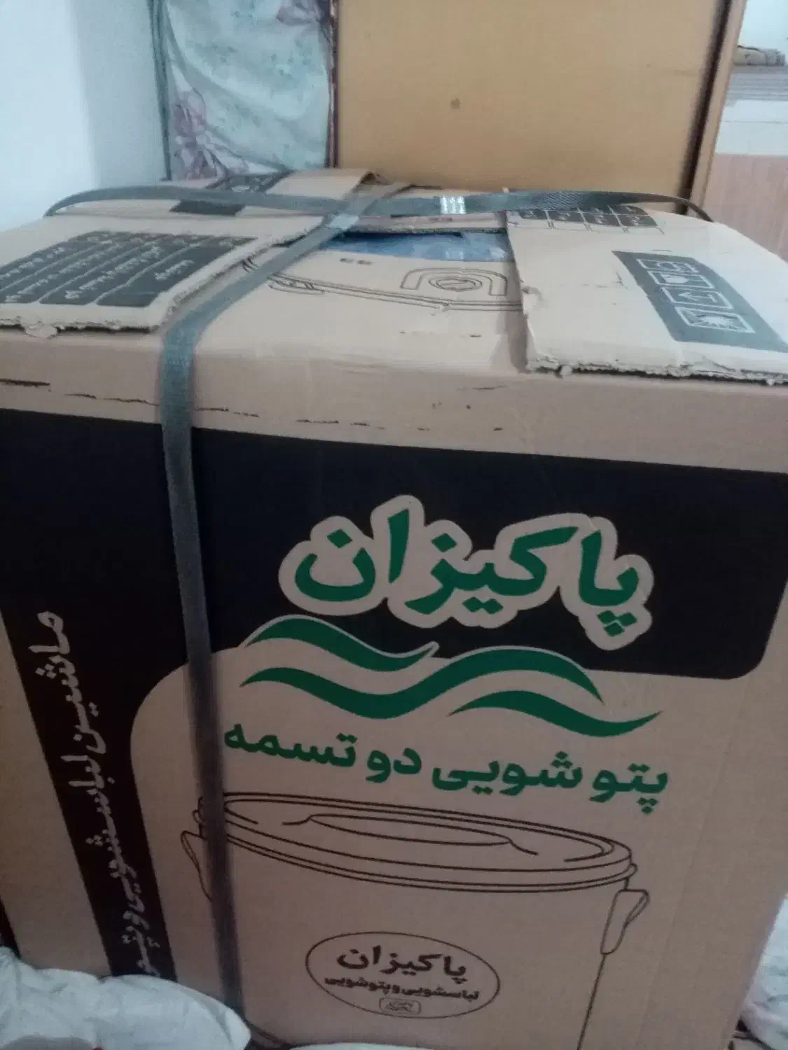 پتوشور 60کیلویی اکبندپاکیزان|ماشین لباسشویی و خشک‌کن لباس|قم, شاد قلی|دیوار