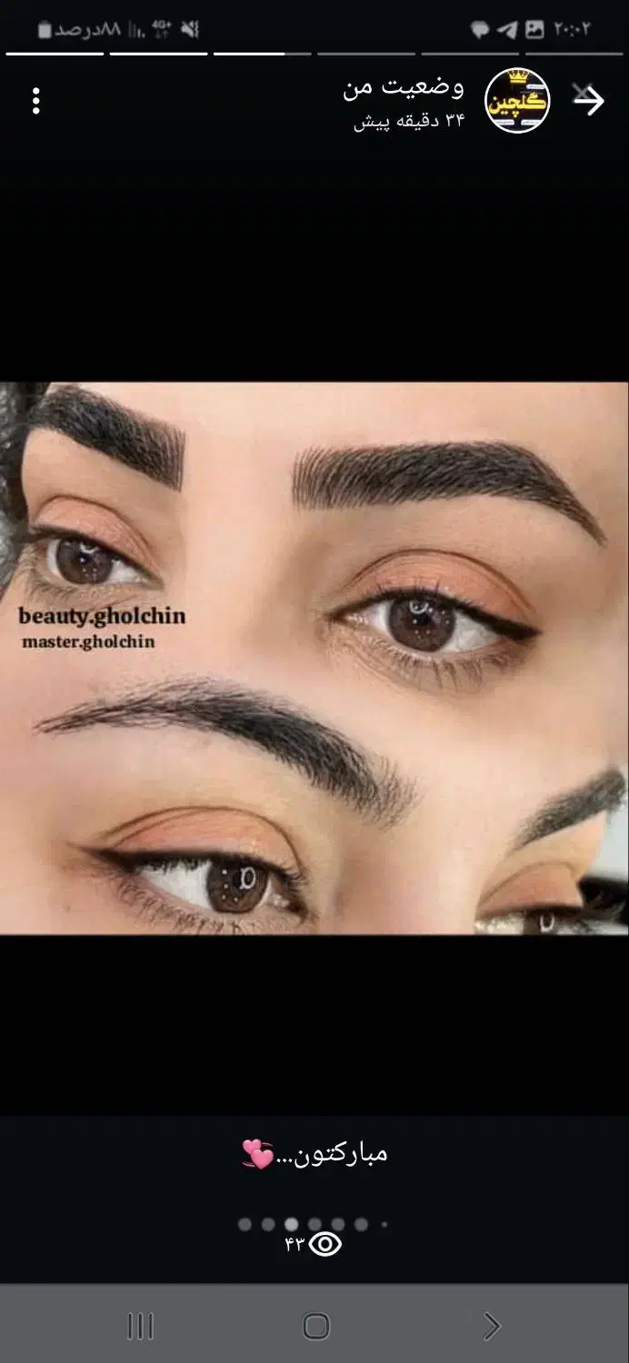 زیباسرای گلچین|خدمات آرایشگری و زیبایی|ایذه, |دیوار