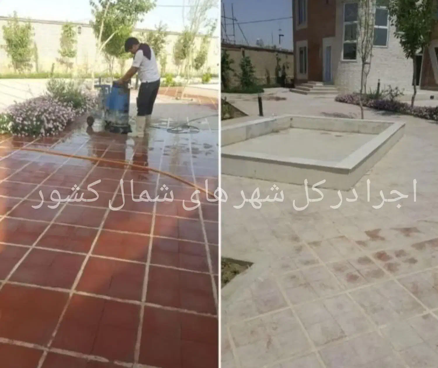 کفسابی ساب سنگ کل مازندران سنگسابی کف سابی کفساب|خدمات نظافت|نوشهر, |دیوار