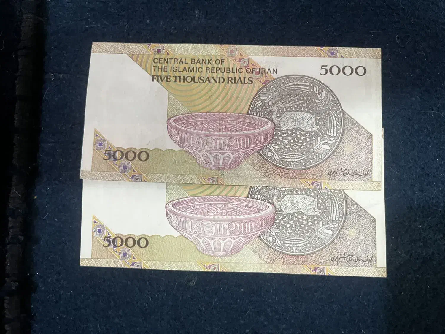 جفت پانصدی|کلکسیون سکه، تمبر، اسکناس|قم, شهرک امام حسین|دیوار