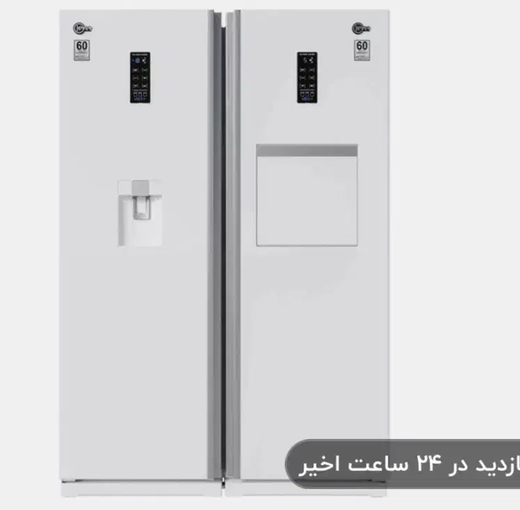 فروش یخچال کلور ۴۰ فوت|یخچال و فریزر|شیراز, رازی|دیوار
