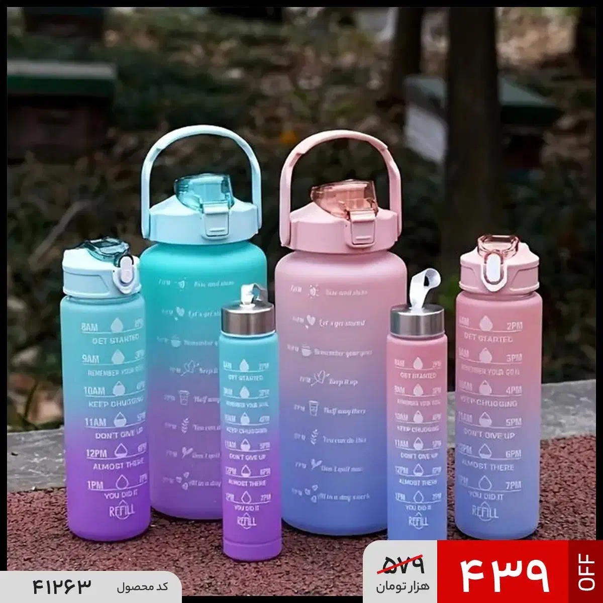 بطری سه قلو باشگاهی(پرداخت درب منزل)|تجهیزات ورزشی|تهران, آشتیانی|دیوار