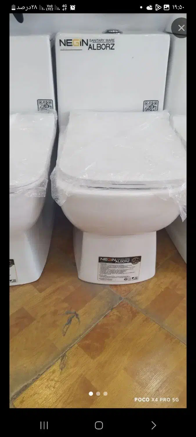 تعدادی تولت فرنگی نگین البرز زیر قیمت|لوازم سرویس بهداشتی|مشهد, انقلاب|دیوار